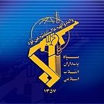 یک خبر (اجتماعی , فرهنگی , اقتصادی و یا … ) برای تست