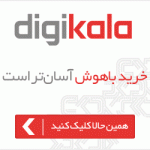 اقتصاد ایران میتواند در مقابل تحریمها مقاومت کند
